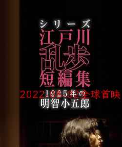 2003年美国灵异惊悚谍海计中计