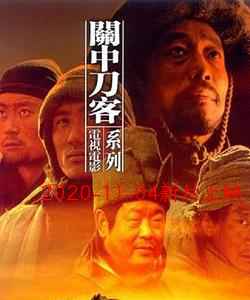 1989年美国魔幻科幻捉鬼敢死队2