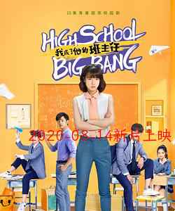咱们的日子