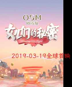 爱你的米拉